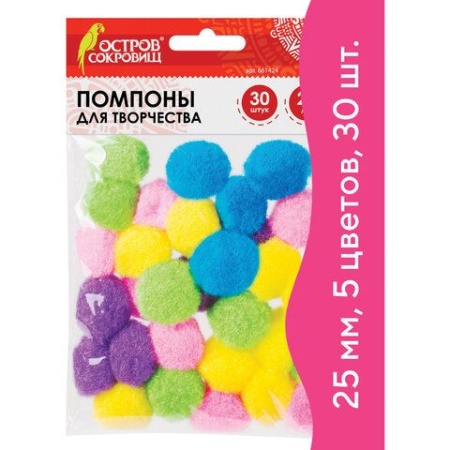 Помпоны для творчества, 5 цветов, 25 мм, 30 шт., ОСТРОВ СОКРОВИЩ, 661424 661424 - купить в интернет-магазине «Буратино»