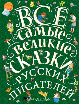 11574131