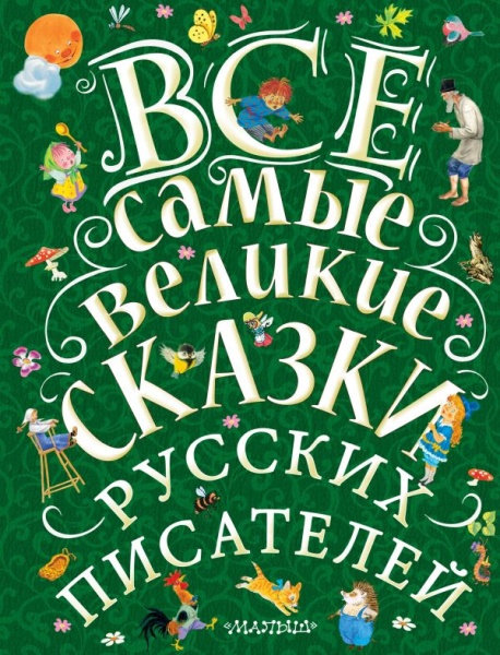 11574131