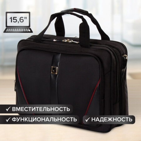 Сумка-портфель BRAUBERG с отделением для ноутбука 15-16", "Business", 2 отделения, черная, 41х32х15 - купить в интернет-магазине «Буратино»