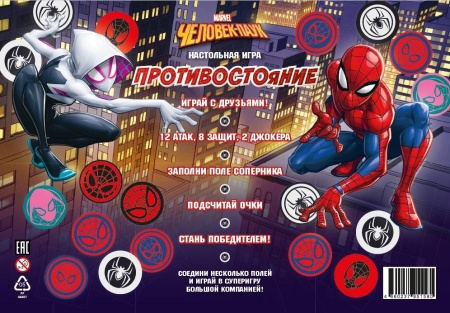 Игра настольная. Противостояние. Человек-Паук - купить в интернет-магазине «Буратино»