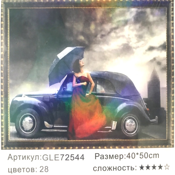 11700269