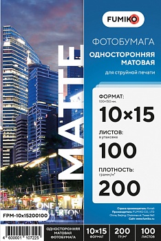 11723530