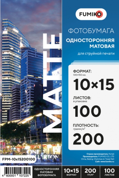 11723530