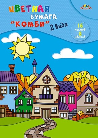 Цв. бумага КОМБИ 2 вида А4  16л 8 цв "Цветные дома" С3255-01 - купить в интернет-магазине «Буратино»
