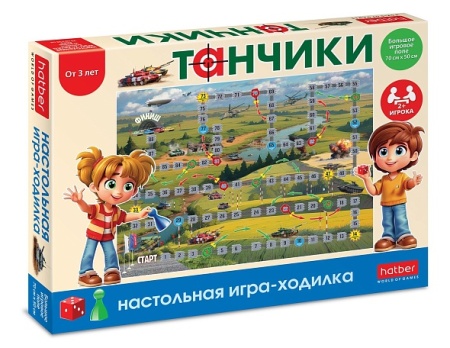 ИГРА Ходилка настольно-печатная для детей А2ф 500х700мм с кубиком и фишками -Танчики-  в подарочн. к - купить в интернет-магазине «Буратино»