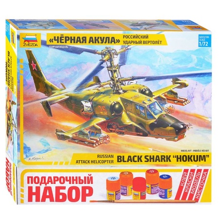 Вертолет Ка-50 Черная акула 7216П - купить в интернет-магазине «Буратино»
