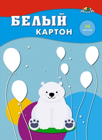 Картон белый А4, 20л. папка "Белый мишка" С2621-06 - купить в интернет-магазине «Буратино»
