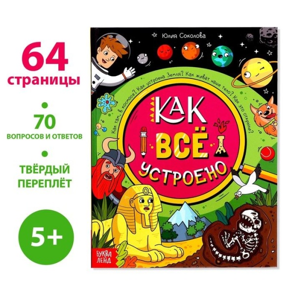 11721428