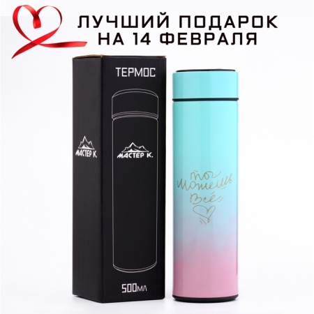 Термос, серия: Basic, "Мастер К." 500 мл, сохраняет тепло 8 ч, с термометром, ро 7153750 - купить в интернет-магазине «Буратино»