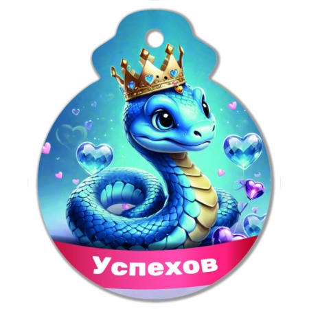 Магнит фигурный успехов 8757 - купить в интернет-магазине «Буратино»