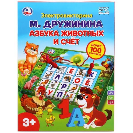 Электровикторина.азбука животных и счет ДРУЖИНИНА более 100 картинок.кор.бат. Умка в кор.24шт B16568 - купить в интернет-магазине «Буратино»