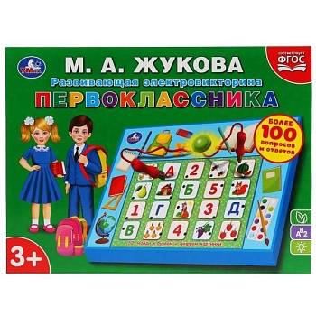 11483163