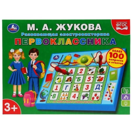 Электровикторина первоклассника Жукова М.А. 100 вопросов и ответов.кор.бат. Умка в кор.24шт HT664-R - купить в интернет-магазине «Буратино»