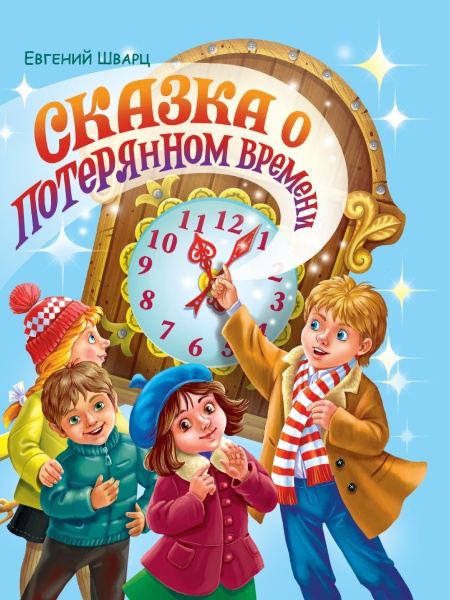 11612979