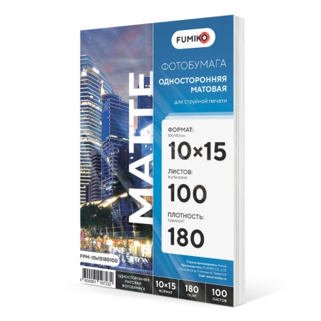 Фотобумага FUMIKO матовая 180гр 10х15 100л. - купить в интернет-магазине «Буратино»