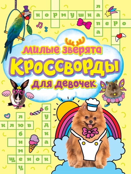 11559852