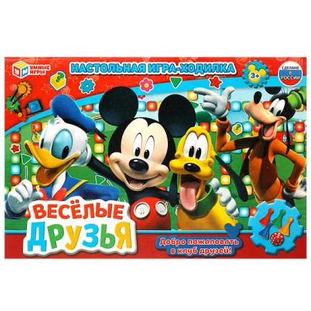Весёлые друзья. Настольная игра-ходилка. 217х330х27 мм. Умные игры в кор.20шт 4650250563433 - купить в интернет-магазине «Буратино»