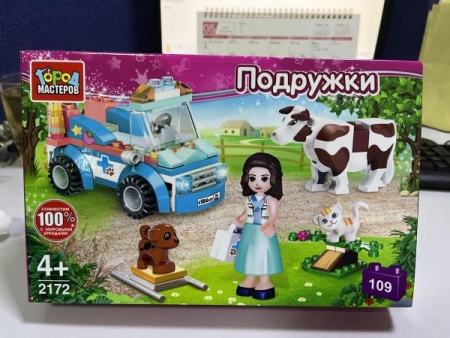 Конструктор ветеринарная СЛУЖБА, 109 дет. Город мастеров в кор.2*18шт 2172-AA - купить в интернет-магазине «Буратино»