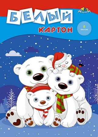 Картон белый А3 8л. папка "Дружная семья" С0145-06 - купить в интернет-магазине «Буратино»