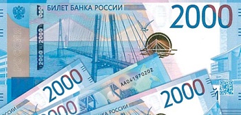 11505733