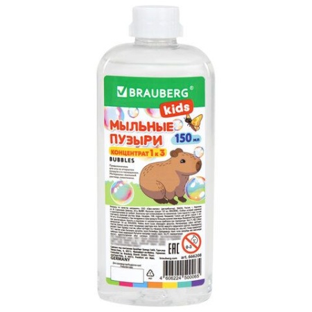 Мыльные пузыри, КОНЦЕНТРАТ 1 к 3, 150 мл, индивидуальная упаковка, BRAUBERG KIDS, 666208 666208 - купить в интернет-магазине «Буратино»