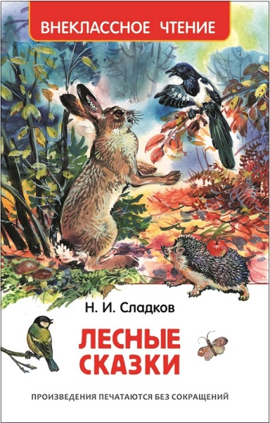 11700167