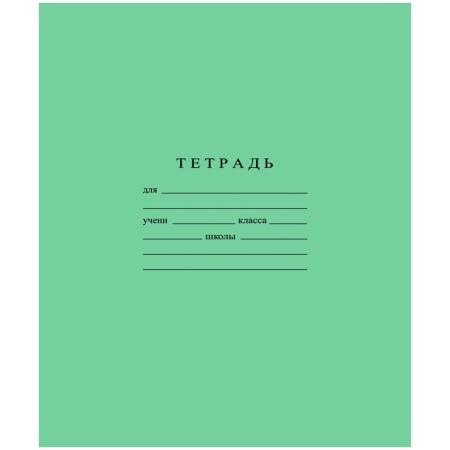 Тетрадь 24л., линия Бумажная фабрика С 493 /1 - купить в интернет-магазине «Буратино»