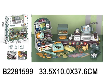 11572798