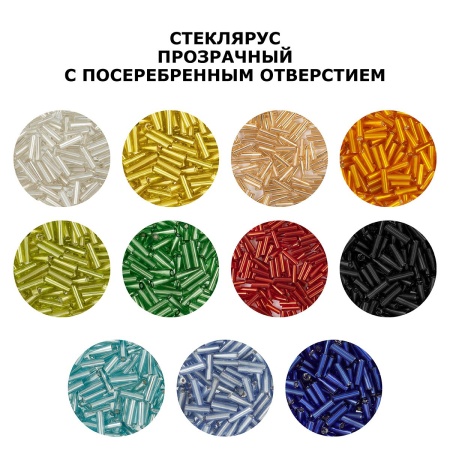 Бисер "Zlatka" СТЕКЛЯРУС GG 3" (0021-0049)  10 г №0022 золотой GG - купить в интернет-магазине «Буратино»