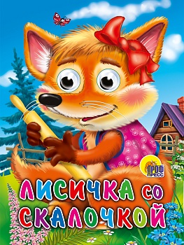 имя_файла