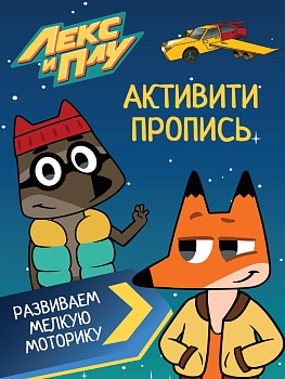 11527876