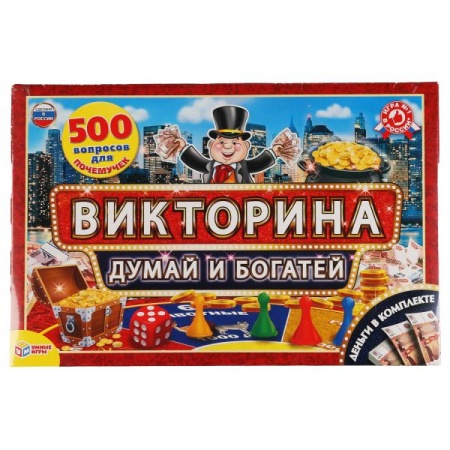 Викторина 500 вопросов. Думай и богатей, с деньгами в кор. Умные игры в кор.20шт 4690590111840 - купить в интернет-магазине «Буратино»