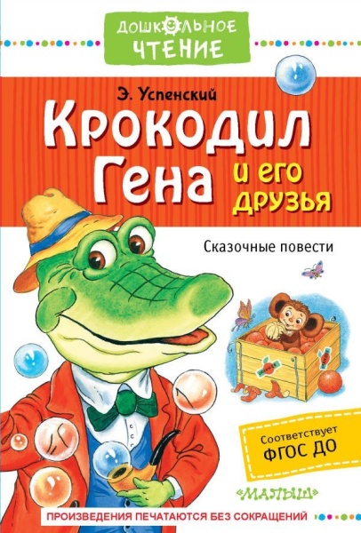 11732315