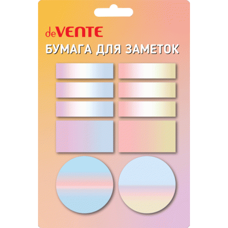 Набор клейкой бумаги для заметок "deVENTE. Gradient" 12x45 мм, 25x45 мм и 45x45 мм, 10x20 листов 201 - купить в интернет-магазине «Буратино»