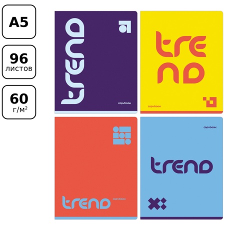 Тетрадь 96л., А5, клетка BG "Monocolor. Trend" Т5ск96 11118 - купить в интернет-магазине «Буратино»