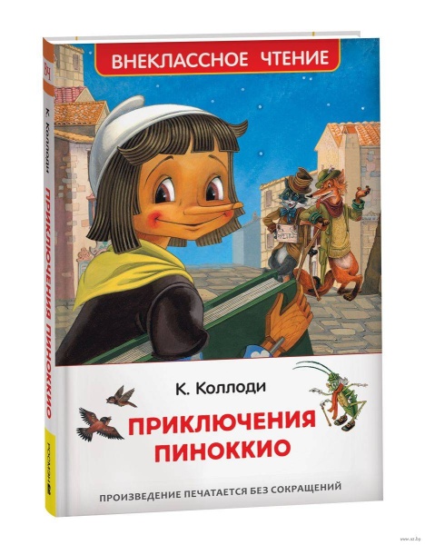 11607757