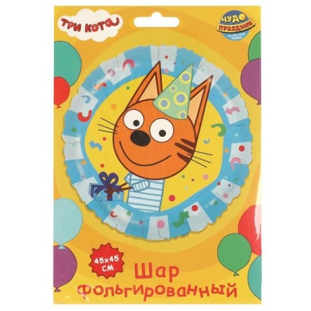 Фольгированный шар -круг Три Кота Коржик ЧУДО ПРАЗДНИК в кор.100*5шт FBC-107514-3C - купить в интернет-магазине «Буратино»