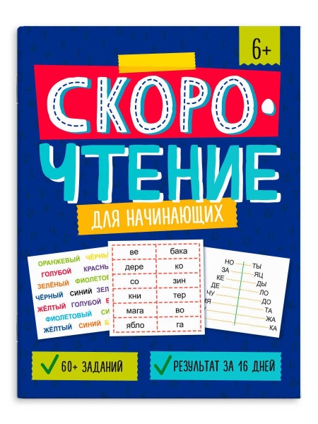 11709021