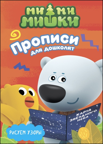11454317
