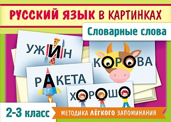 11508987