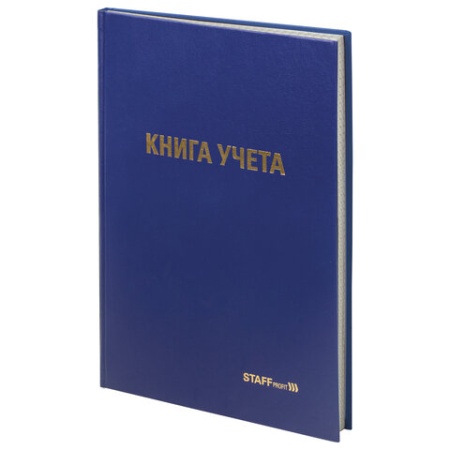 Книга учета 96 л., клетка, твердая, бумвинил, типографский блок, А4 200х290 мм, STAFF, 130214 - купить в интернет-магазине «Буратино»