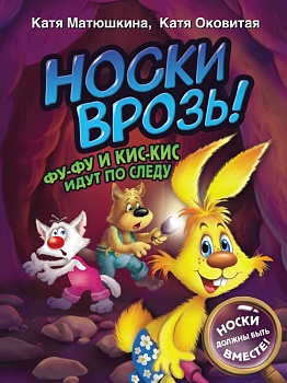 имя_файла