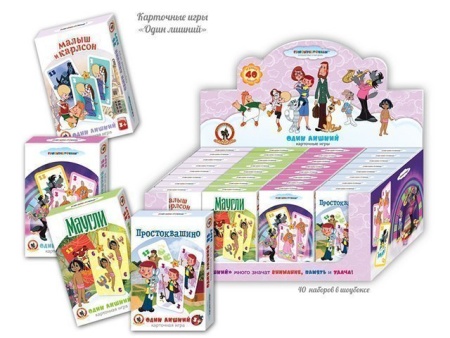 Карточная игра в шоубоксе. СМФ "Один лишний" (40 шт.) 03034 - купить в интернет-магазине «Буратино»