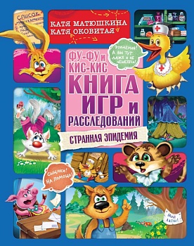 имя_файла