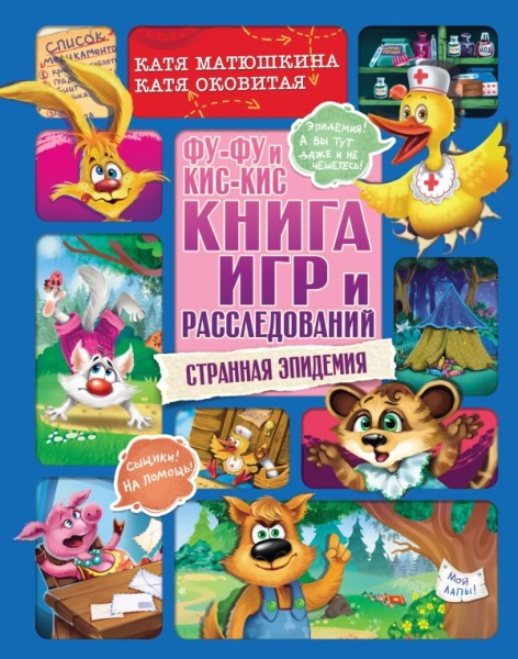 имя_файла