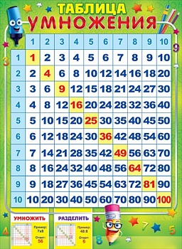 11466587