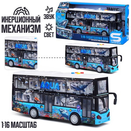Автобус JS123-C "Океан. Двухэтажный" 1:16 (свет, звук) в коробке - купить в интернет-магазине «Буратино»