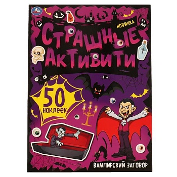 11526866