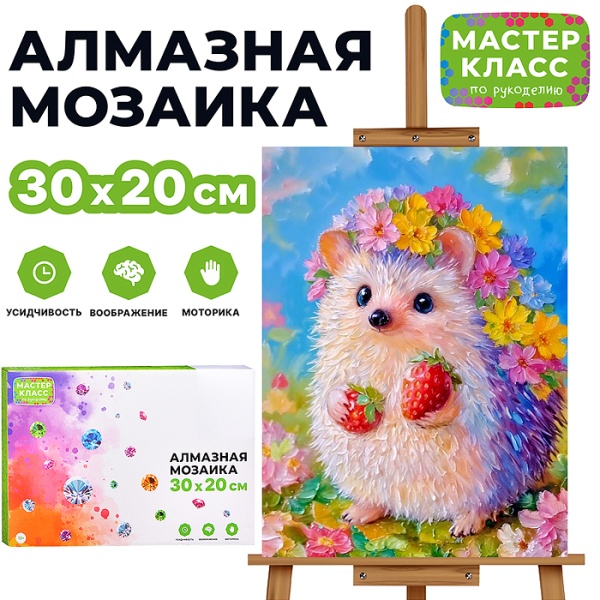 имя_файла